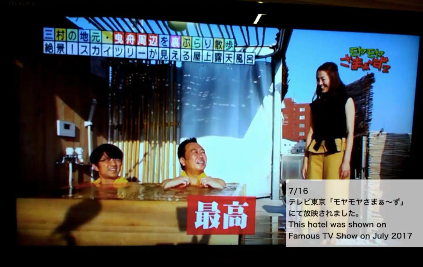 葡萄の長屋 Tóquio Exterior foto
